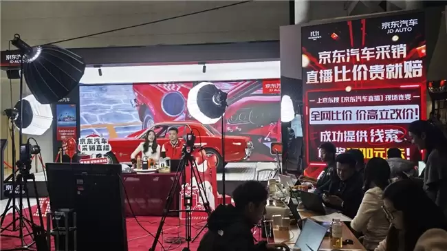 人人有机会得国民好车!京东“采销直播比价 贵就赔”高潮来袭