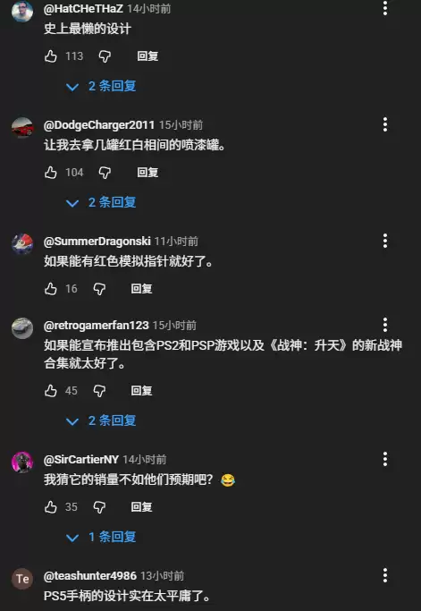 PS5战神20周年纪念手柄发布引争议