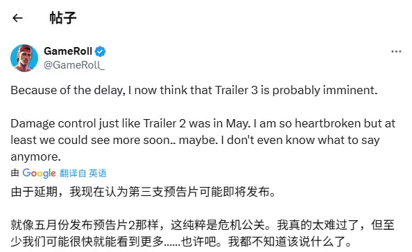 GTA6%E5%BB%B6%E6%9C%9F%E5%BC%95%E7%8C%9C%E6%B5%8B%EF%BC%9A%E6%96%B0%E9%A2%84%E5%91%8A%E6%88%96%E5%B0%86%E5%8F%91%E5%B8%83