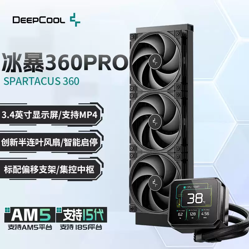 九州风神推出冰暴 PRO 360 一体式水冷：冷头配备 3.4 英寸 IPS 屏幕，999 元