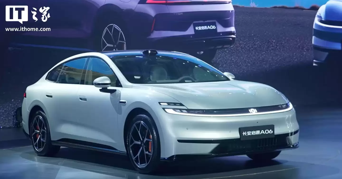 售 10.99 万元起、两种动力，长安启源 A06 上市