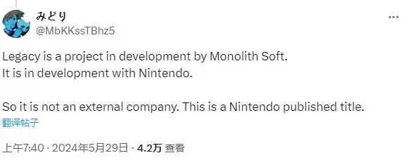 世嘉舅妈透露异度之刃开发商与任天堂合作开发新作