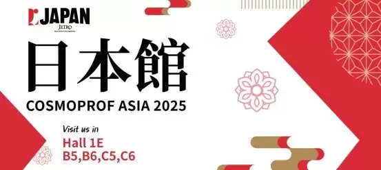 JETRO携30家日本美容品牌参展2025亚太美容展,锚定科技与可持续
