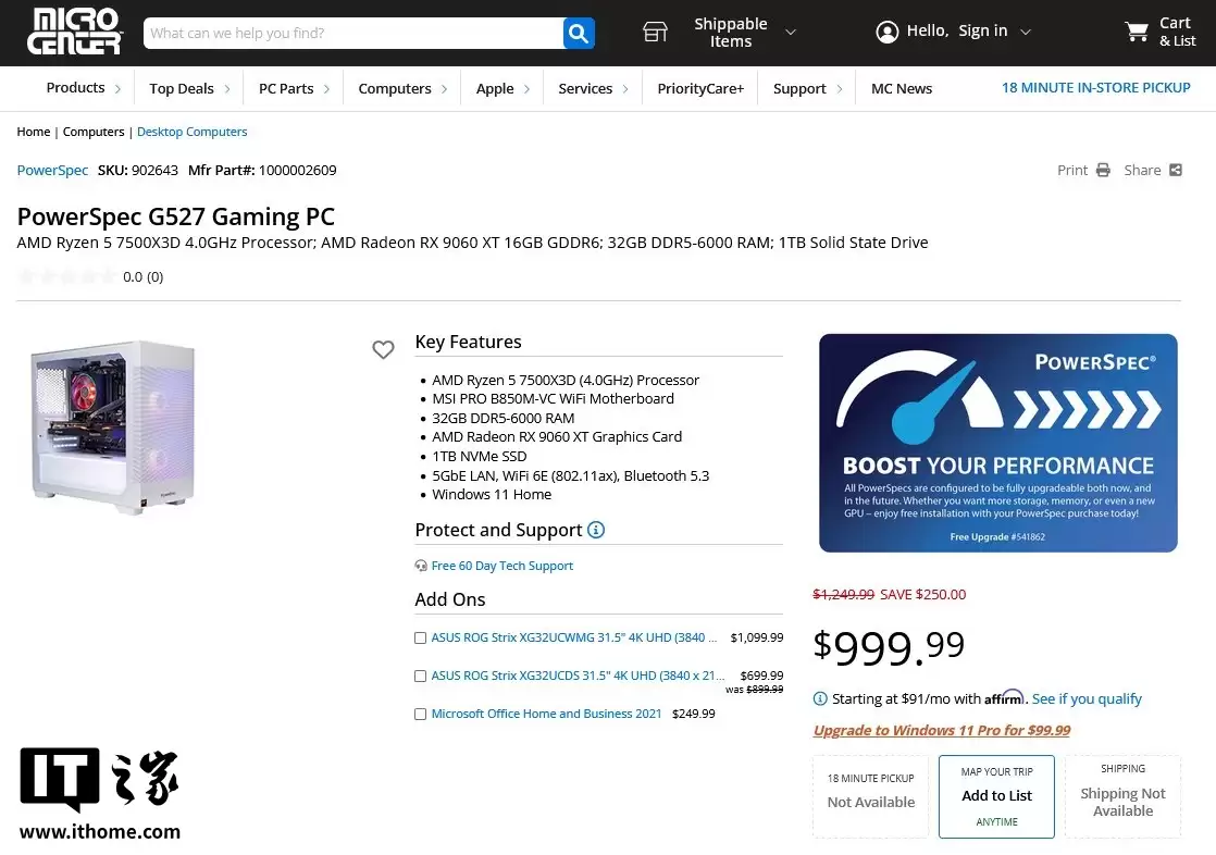 AMD R5 7500X3D 整机海外率先上架，比 7600X3D 版本便宜 100 美元
