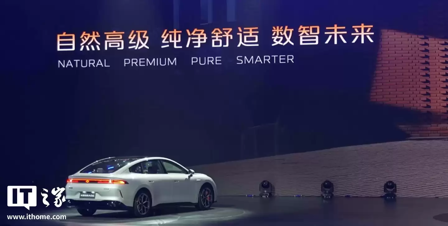 售 10.99 万元起、两种动力，长安启源 A06 上市