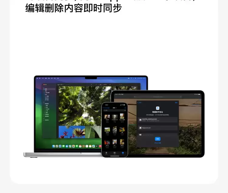 堪比尼区远低于土区:苹果 iCloud+ 国区限时8.5折,iPhone 17 系列官方云上扩容