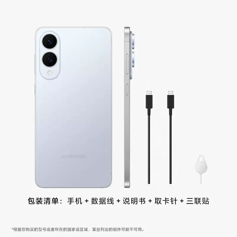 双卡双镜头：三星 S25 Edge 超薄手机 7999 → 4428 元 再探新低