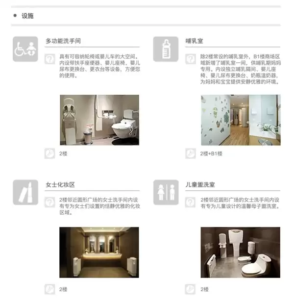 厕评时代:全国必拉榜上都有哪几家厕所啊