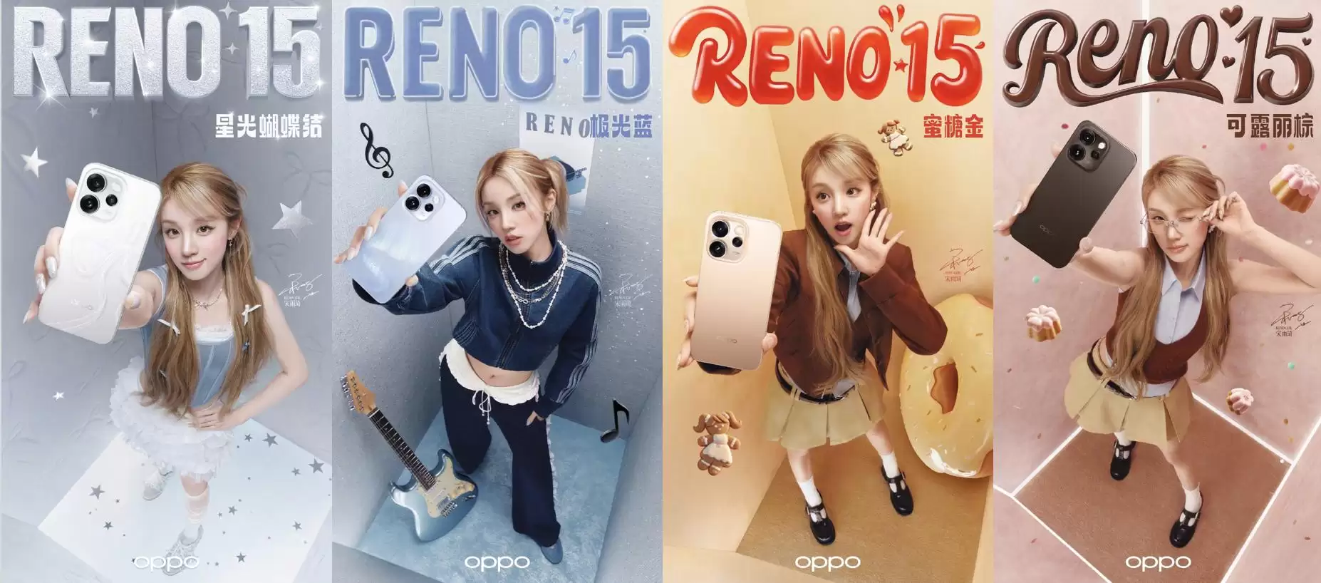 OPPO Reno15 系列官宣，