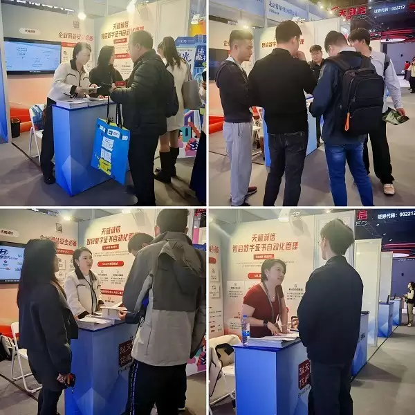 天威诚信2025乌镇互联网峰会发布SSL证书自动化方案,应对有效期缩短