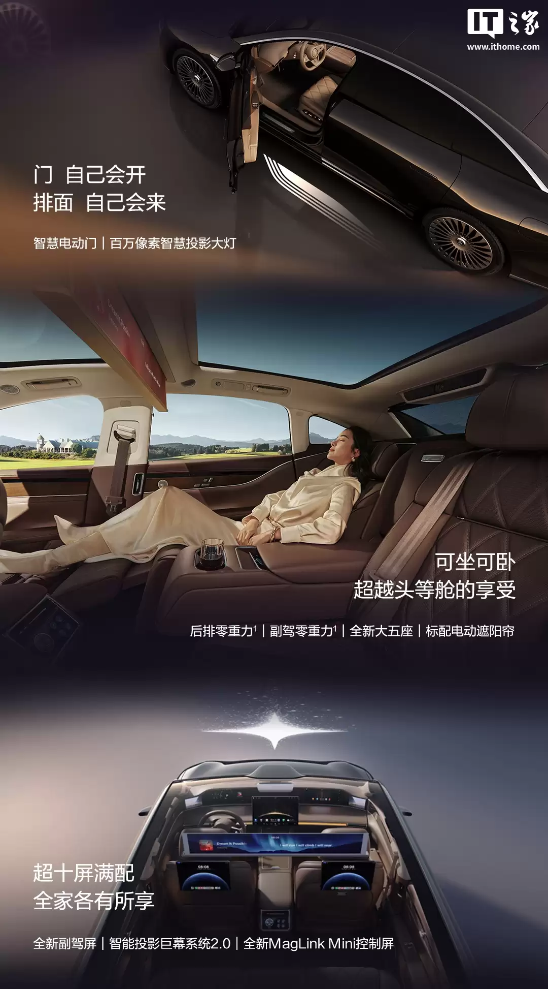 鸿蒙智行年度压轴新品:享界 S9 轿车 24 小时小订突破 5000 台,预售价 31.8 万元起