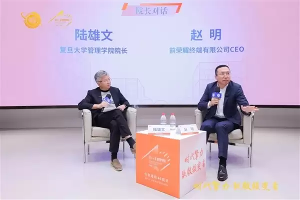 荣耀前CEO赵明回应复出:自己并没有完全远离行业