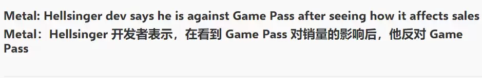 游戏工作室创始人反对XGP：影响游戏销量
