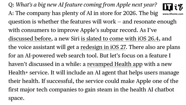 古尔曼：苹果计划 2026 年推出 AI 健康服务 Health+，Fitness + 业务前景仍待观察