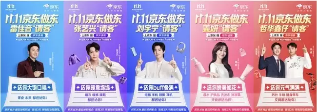 羽绒服、化妆品1分抢！京东11.11请客，百家大品牌送你温暖过冬尽情玩