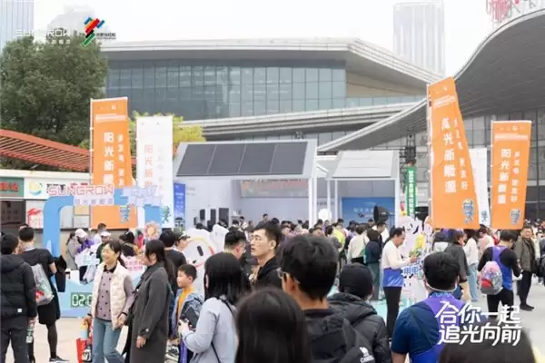 阳光新能源亮相合肥马拉松，零碳科技助力城市绿色奔跑