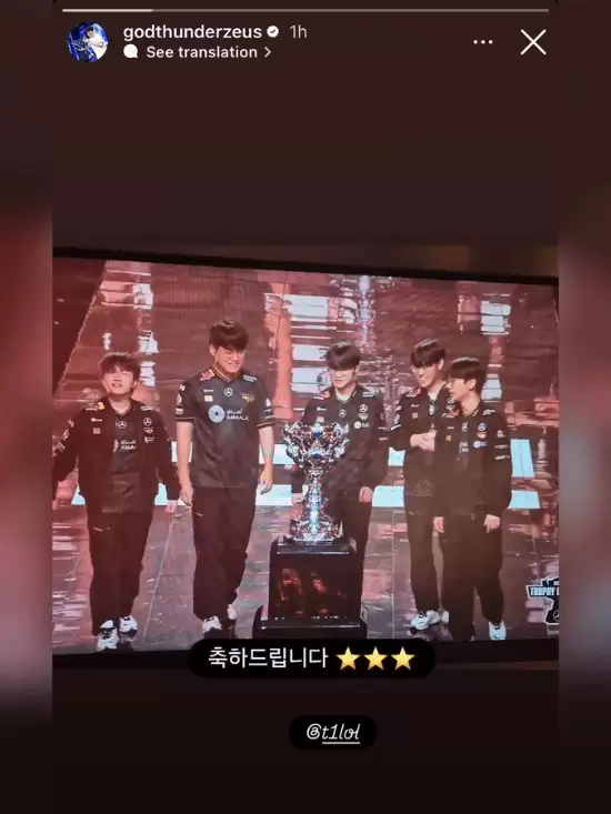 Faker率T1夺S15冠军，Zeus神王祝贺见证传奇传承