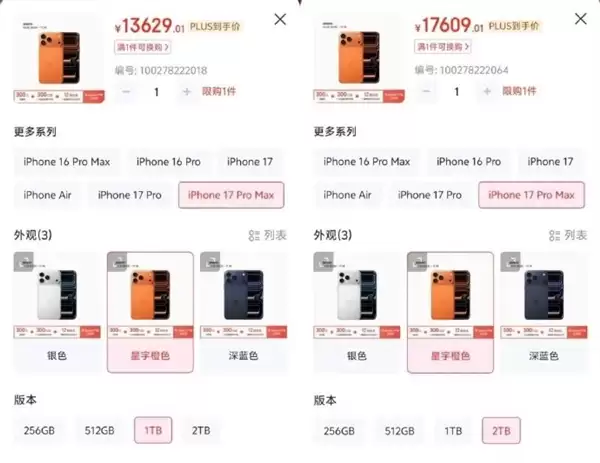 存储疯狂涨价让手机厂商压力激增:苹果最无视 1TB内存价差达4000元