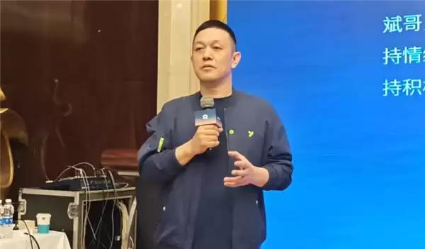 李斌：网暴我无所谓 CEO的责任就是娱乐大家
