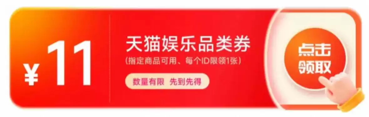 B站大会员年卡大促:105元到手 送30元充电券