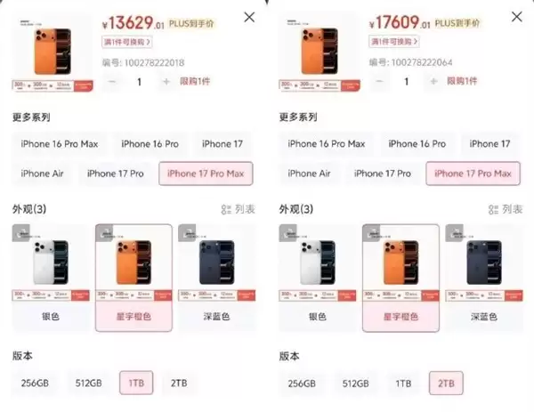 存储涨价潮席卷全球，苹果凭高溢价策略稳立潮头