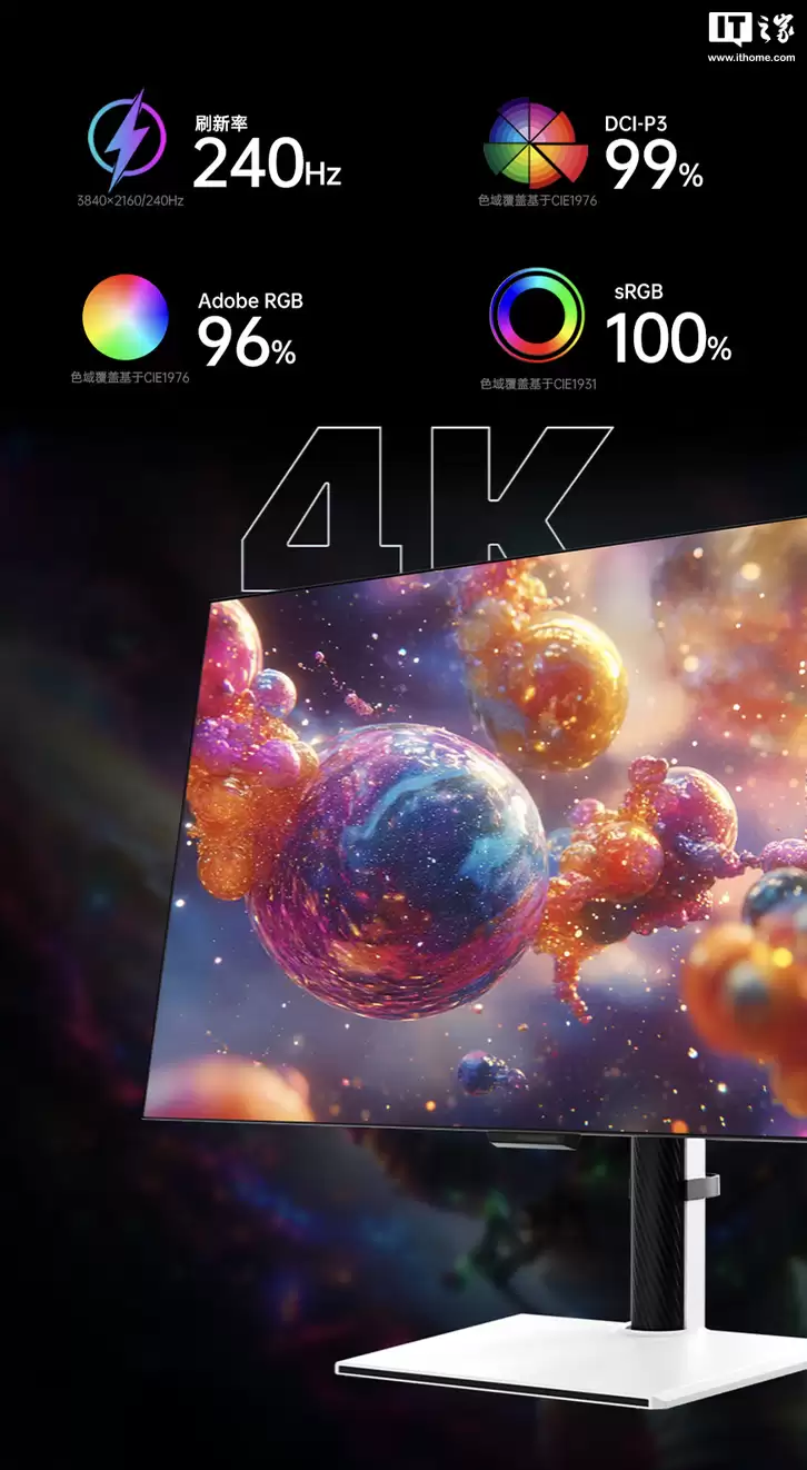 4K 240Hz / FHD 480Hz 双模 OLED：KTC“G32P5”显示器 3486 元探新低