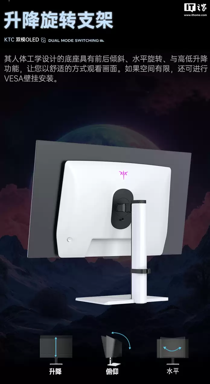 4K 240Hz / FHD 480Hz 双模 OLED：KTC“G32P5”显示器 3486 元探新低