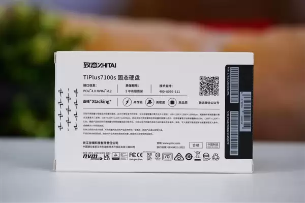疾速7400MB/s!长江存储致态TiPlus7100s 2TB SSD图赏