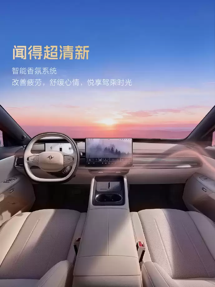 限时钜新价 13.99 万元起、标配激光雷达，东风弈派 eπ007+ 上市