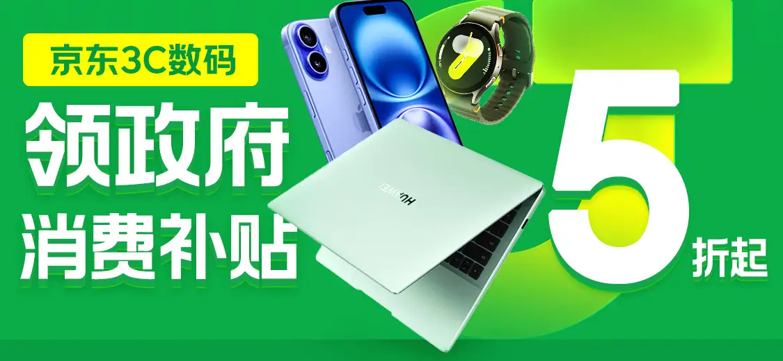 终于等到 11.11:iPad Air M3 版 4799 → 2804 元 12 期免息新低