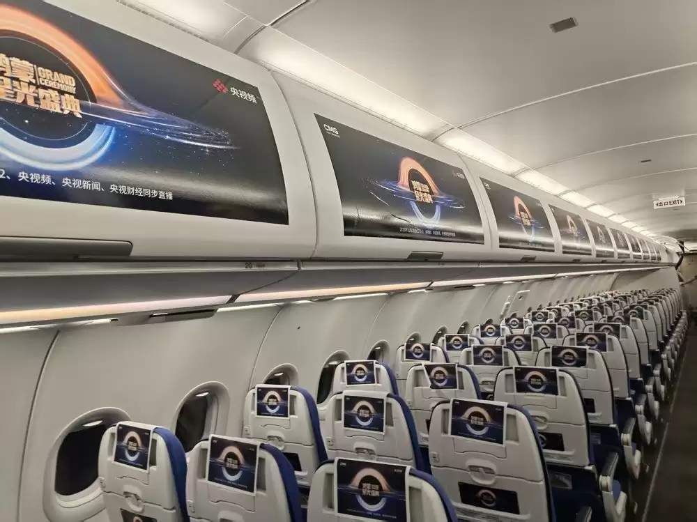 深圳航空《鸿蒙星光盛典》主题航班启航，打卡即有机会赢取盛典入场券