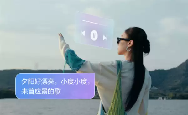 2299元 百度旗下小度AI眼镜Pro正式开售：支持AI翻译、4K拍照