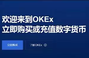 苹果欧意交易所下载_欧意OK交易平台App下载教程-第1张图片-本站 苹果欧意交易所下载_欧意OK交易平台App下载教程-第1张图片-本站