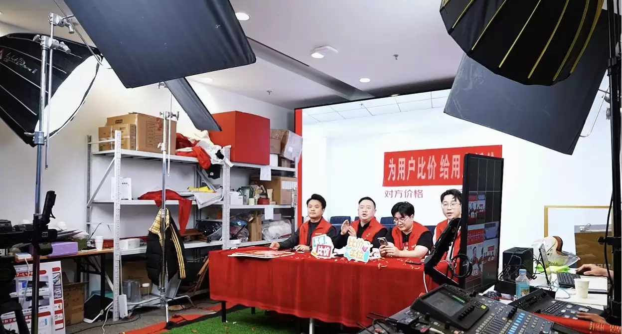 京东家电家居采销比价奖励加码！品牌总裁直播抽奖送万元福利