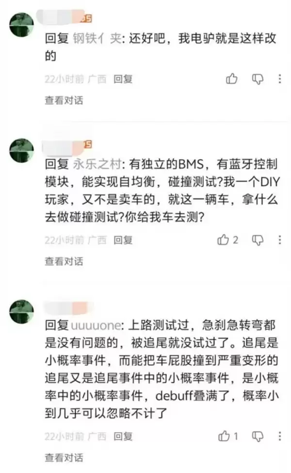 真敢啊!男子给电动车加装74度三元锂电池包:就放在后备厢