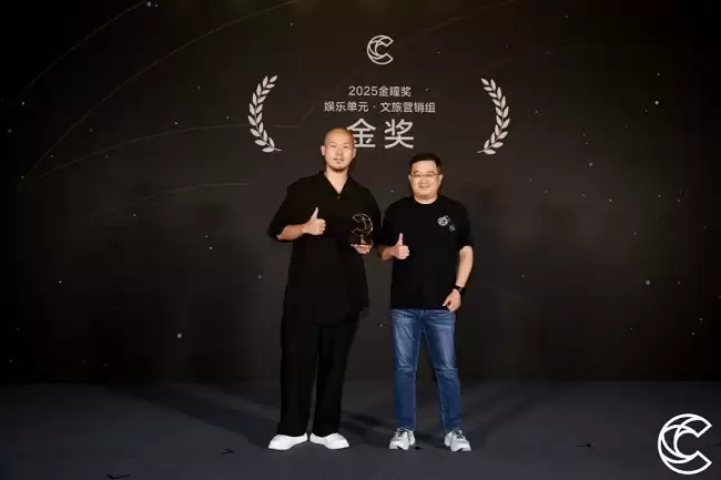 iPlus艾加营销揽获2025金瞳奖四大奖项