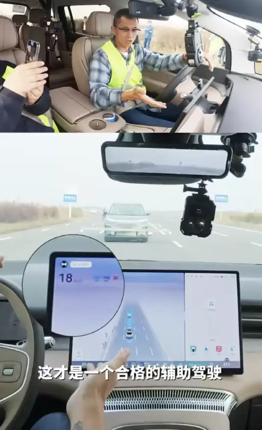 安全才是最大的豪华！陈震驾驶小鹏X9复刻闪灵事故：时速100公里主动刹停
