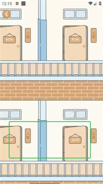 自律自习室app自习开启教程