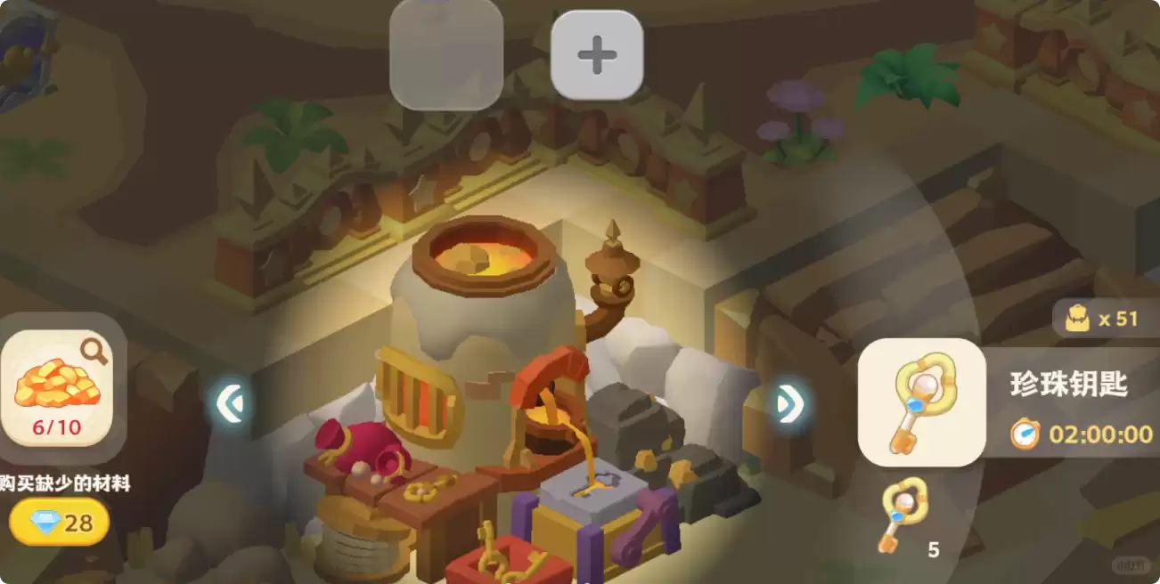 《珍珠海大冒险》绿野仙踪彩蛋汇总攻略