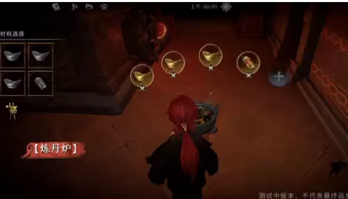 《超自然行动组》新成员「兰」专属技能介绍