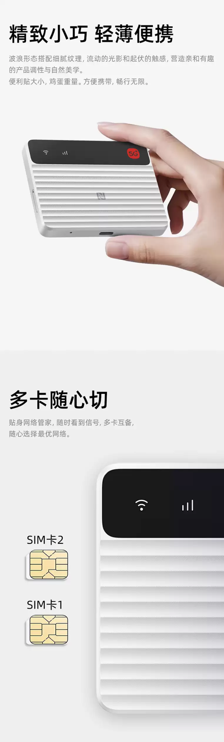 中兴 F50 Pro 随身 Wi-Fi 开售:NFC 一碰连、64GB 共享网盘,首发 399 元