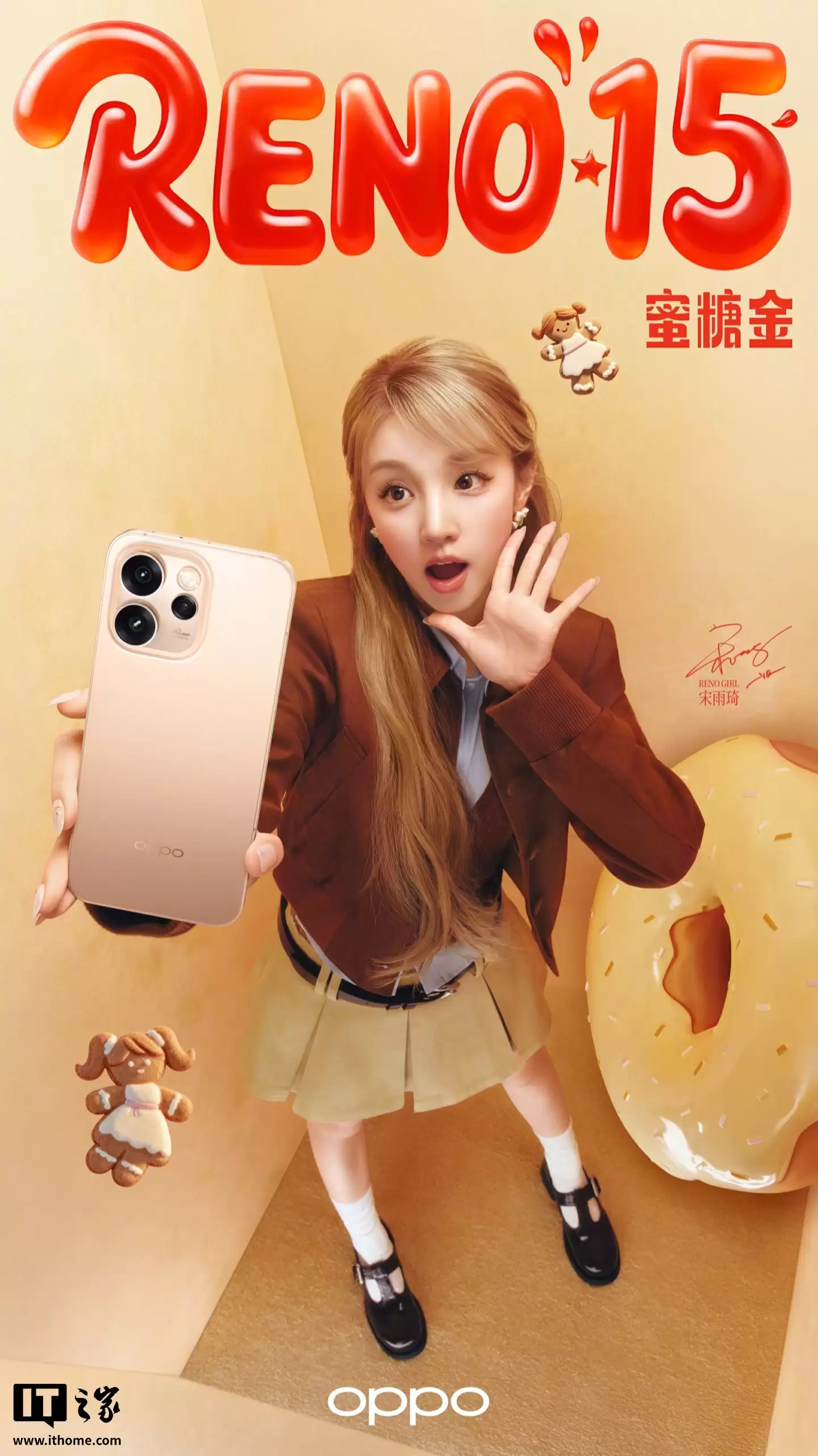 OPPO Reno15 系列手机设计细节曝光:1.15mm 四等边直屏、行业首发全息光刻工艺