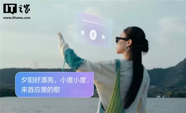 百度旗下小度 AI 眼镜 Pro 开售：支持 AI 翻译、4K 拍照，售价 2299 元