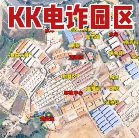 缅甸正强拆KK电诈园区148栋建筑：竟然有埋尸区、活埋区