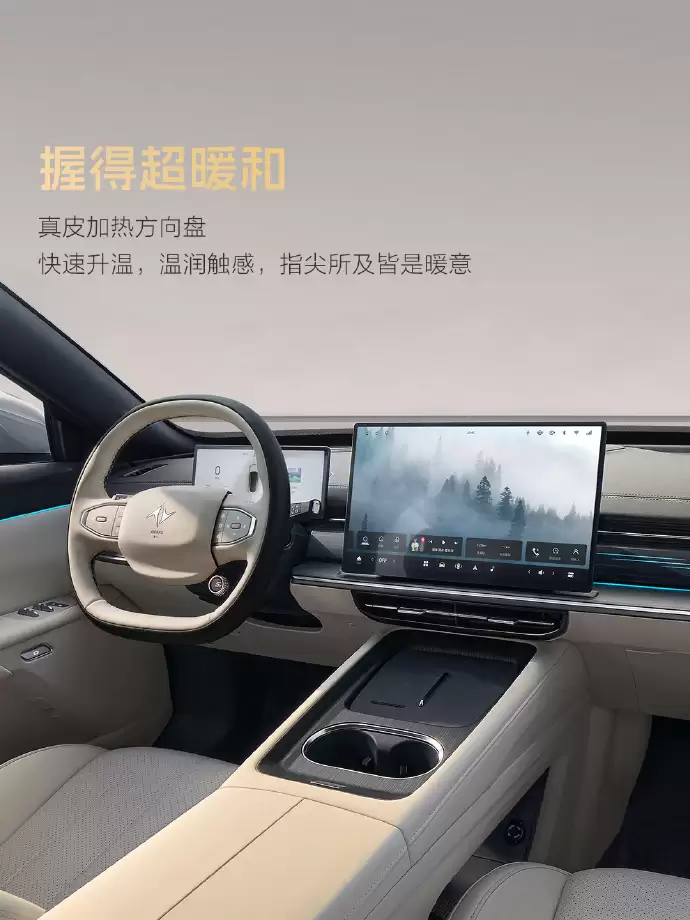 限时钜新价 13.99 万元起、标配激光雷达，东风弈派 eπ007+ 上市