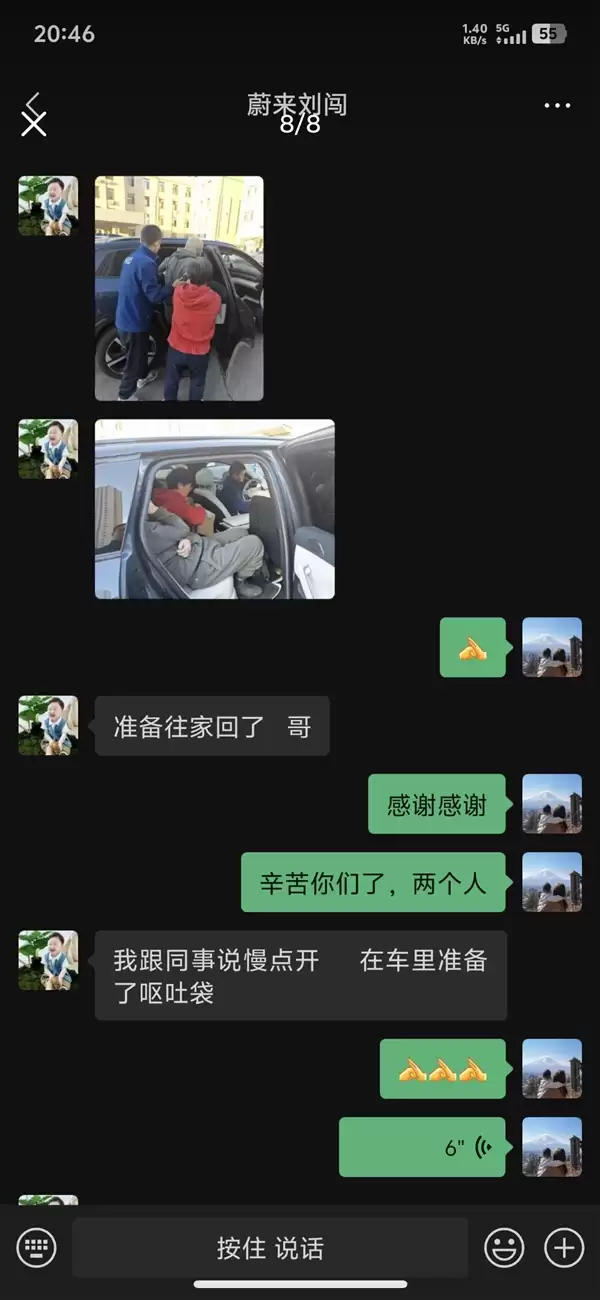 驾享服务含金量 车主：从没想过人命关天的时候我要靠蔚来！