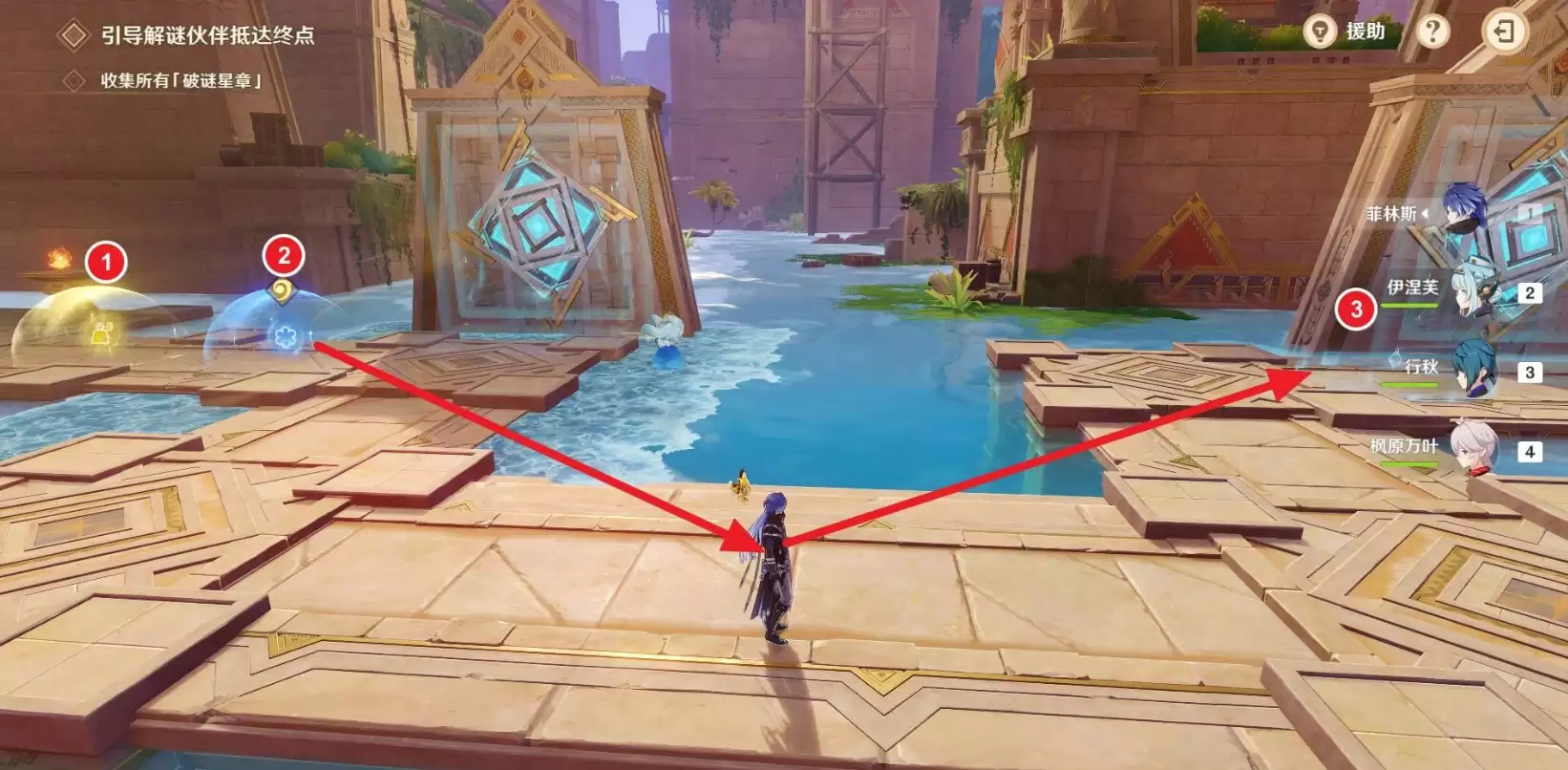 《原神》机关破谜范式第四关解谜攻略