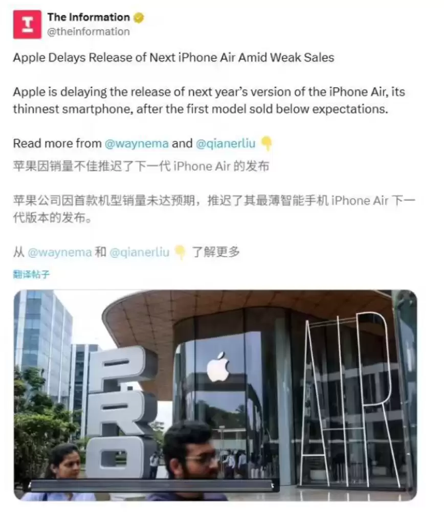 苹果 iPhone Air 2 仍有2027年发布的希望 苹果 iPhone Air 2 仍有2027年发布的希望