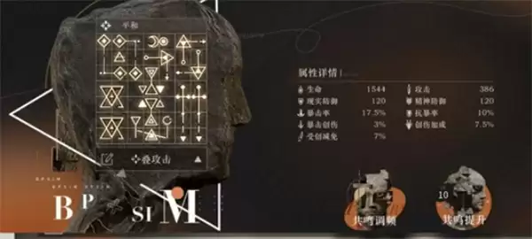 《重返未来:1999》卡戎复刻抽取推荐