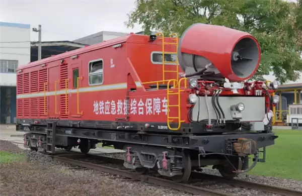 我国首台地铁应急救援车下线